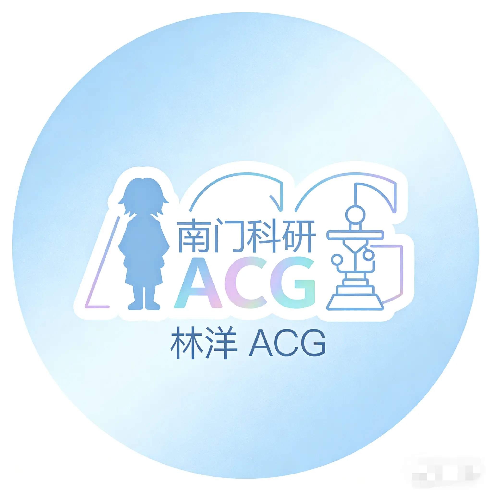 南门科研的头像 - 项目资源网